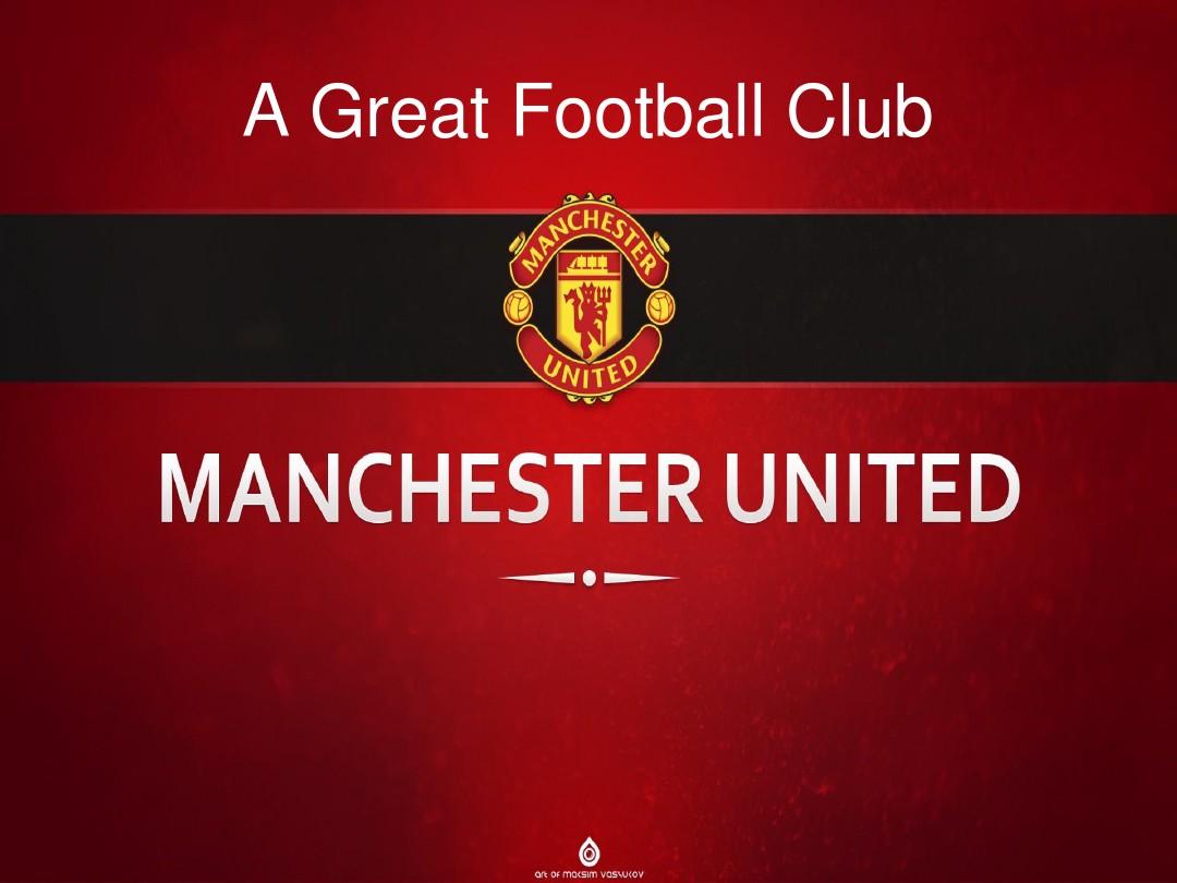 造就了这段 造就了这段